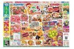 秋のごちそう祭り