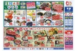 コープの生鮮大市