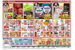 日替わりセール