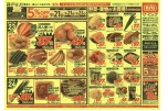 野菜・果物がお買得！