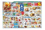 四国　旨いもの市