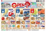 Ｒｅｆｒｅｓｈ　ＯＰＥＮ第６弾
