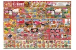 祝４７周年誕生祭