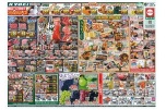 和牛大放出！！びっくり肉の市