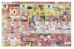 あったかメニュー