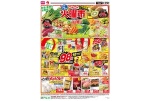 火曜市