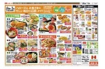 ハローズは、お客さまの忙しい毎日を応援します！！