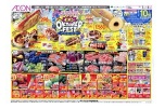 イオンＯＫＴＯＢＥＲ　ＦＥＳＴ