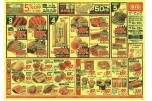 日替わりセール