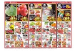 日替わりセール