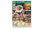 高火力でジュワーと焼きが旨い！