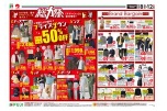 総力祭