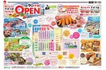リフレッシュオープン1弾