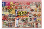 土曜日限定　デイリーマートの５００円均一！！