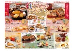 秋のスイーツ＆パン集合