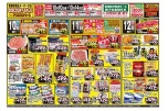 ＷＥＢ限定！ディスカウントセール