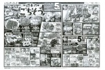 週末のごちそう