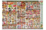 ワンコイン＆ゾロ目市