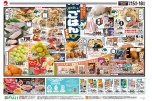 秋を楽しむごはんのすすめ