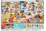 秋を楽しむごはんのすすめ