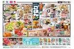 秋を楽しむ　ごはんのすすめ