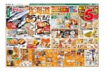 北海道うまいもの市