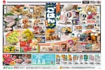ごはんのススメ