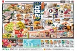 ごはんのススメ
