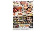 秋の北海道　うまいもの味めぐり