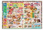 お孫さんと一緒に笑顔で囲むごちそう