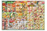 大青果市
