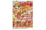 毎週恒例　火曜市