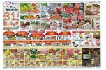 ３１ｓｔ開店記念祭