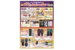 開店３１ｓｔ　Ａｎｎｉｖｅｒｓａｒｙ