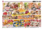 今夜は鍋