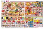 今夜は鍋