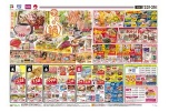 今夜は鍋