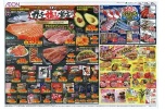 ガチ推し宣言！！