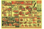 １０月２５日（日）は特別ザ・ビッグデー