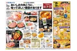 おいしさの向こうに、知ってほしい価値があります
