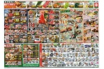 10/25（日）限り　びっくり肉の市