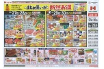 まとめ買いが断然お得