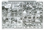 HALLOWEENパーティーメニュー