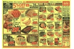 野菜・果物がお買得！