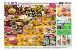 みんなで楽しもう！おうちでハロウィンＰａｒｔｙ！