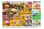 みんなで楽しもう！おうちでハロウィンＰａｒｔｙ！