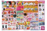 イズミ創業６５周年　創業祭