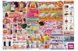 イズミ創業６５周年　創業祭