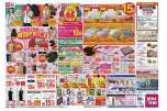 イズミ創業６５周年　創業祭