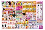 イズミ創業６５周年創業祭